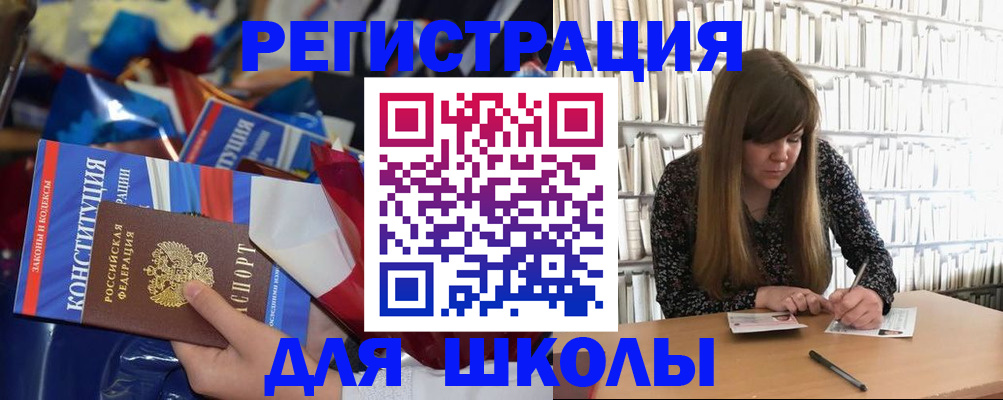 временная регистрация надежно в Стрежевом